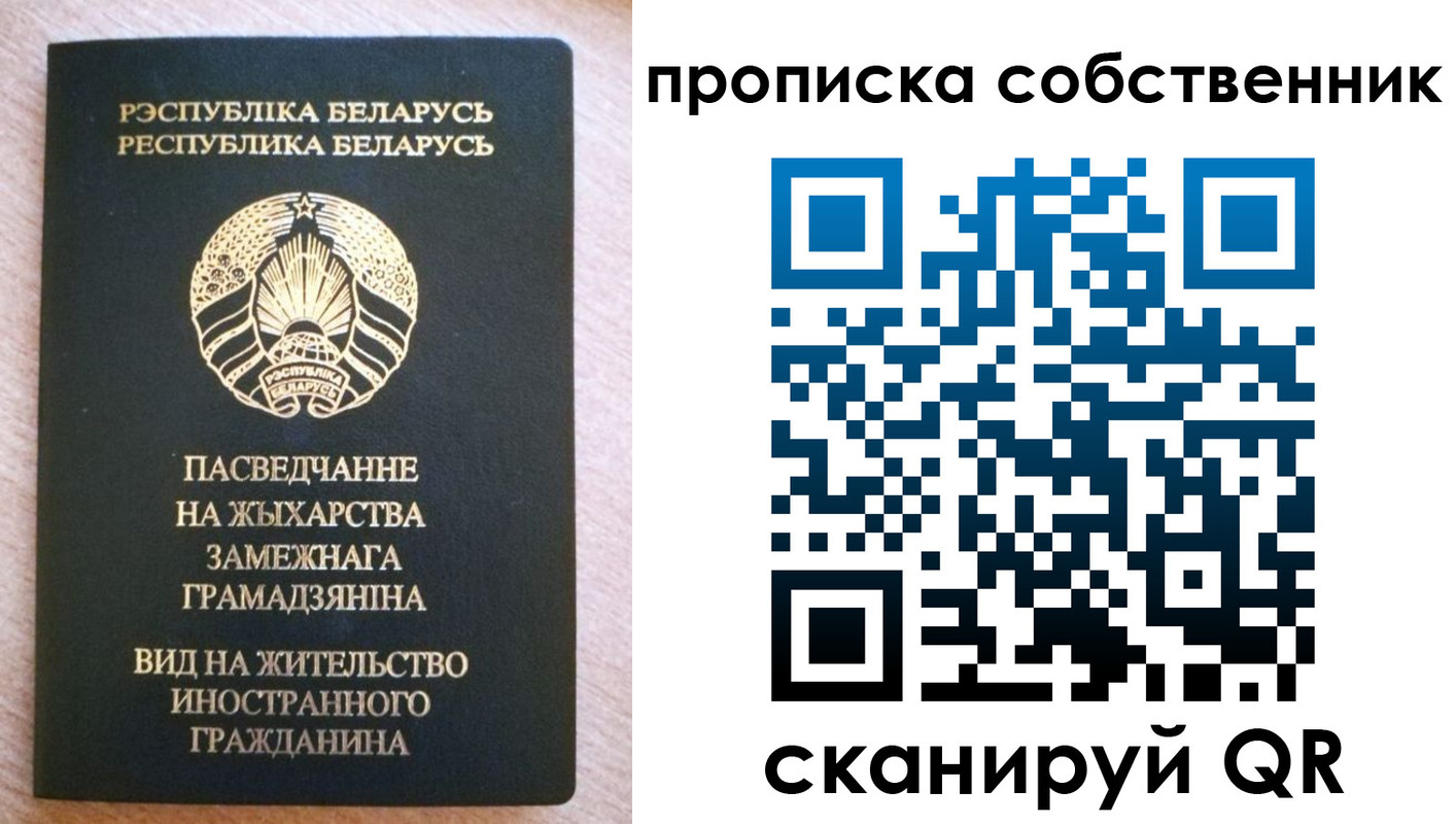 регистрация в Магадане