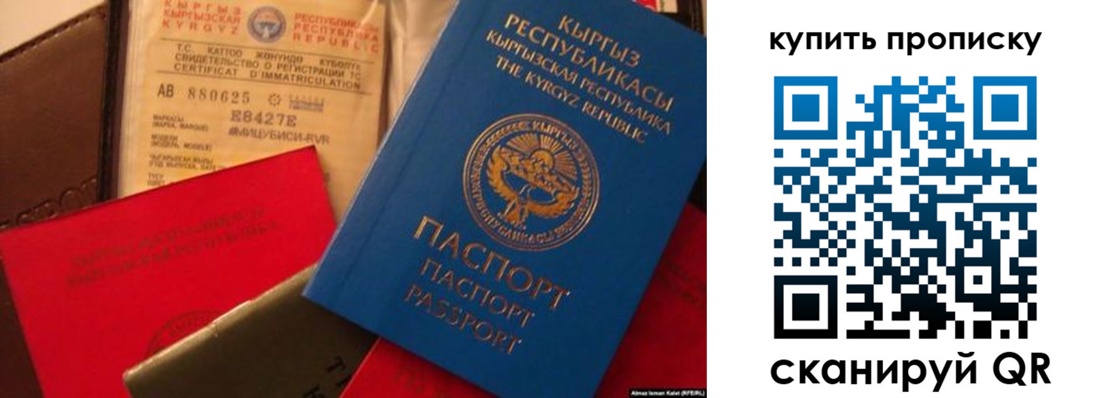 миграционный учет в Магадане