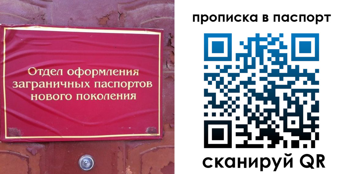 найти адрес прописки в Магадане