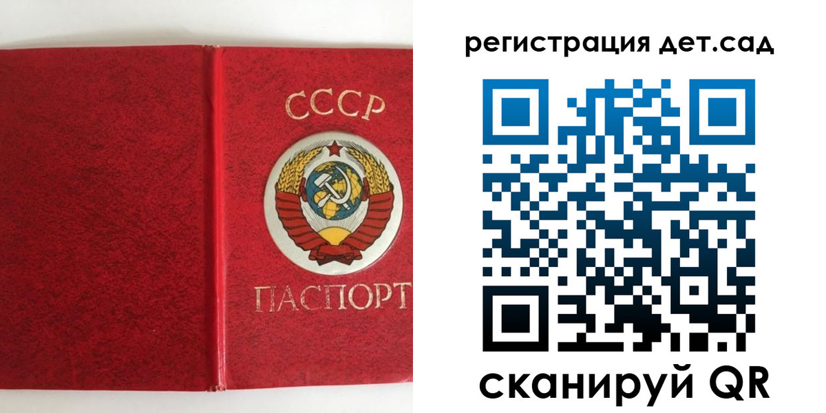 прописка регистрация в Магадане